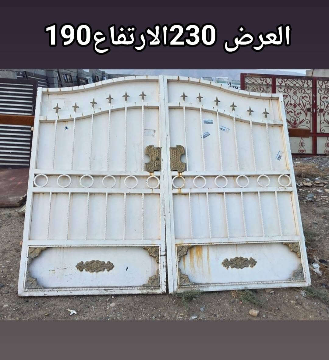 شبابيك نضيفه • ابواب • مفرق الحمدانيه