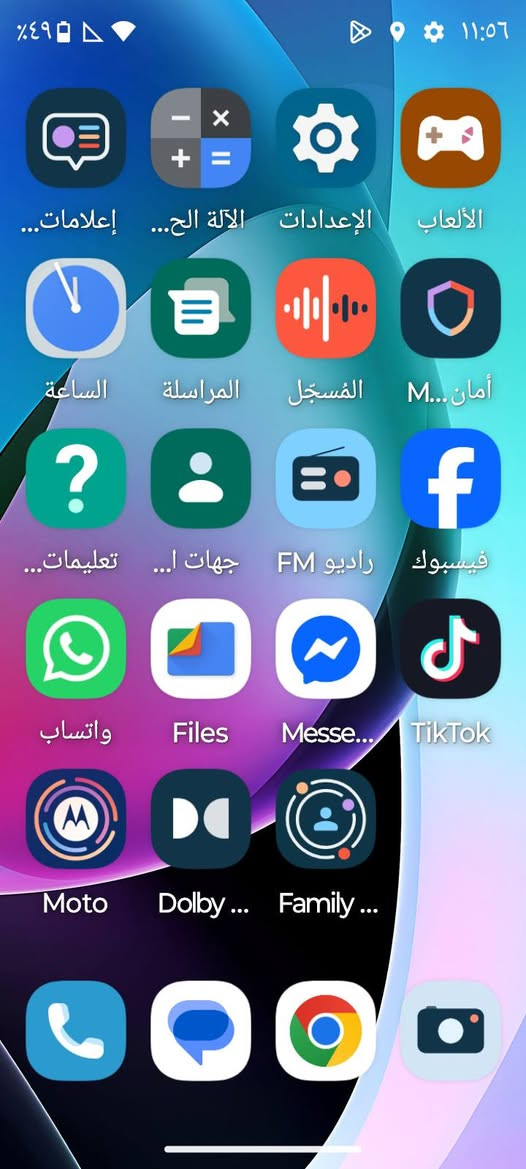 السلام عليكم جهاز موتريلا نظافه 100 ذاكره 32 الجهاز ما مصلح موجود مراوس السعر 65 قفل راسلني واتساب لو خاص *********** ما عندي توصيل مكاني بصره خور الز بير
