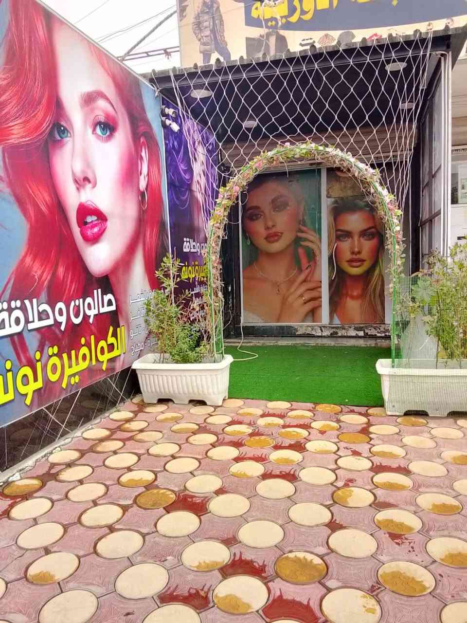 صالون للبيع • بلزعفرنية • شارع الكهرباء
