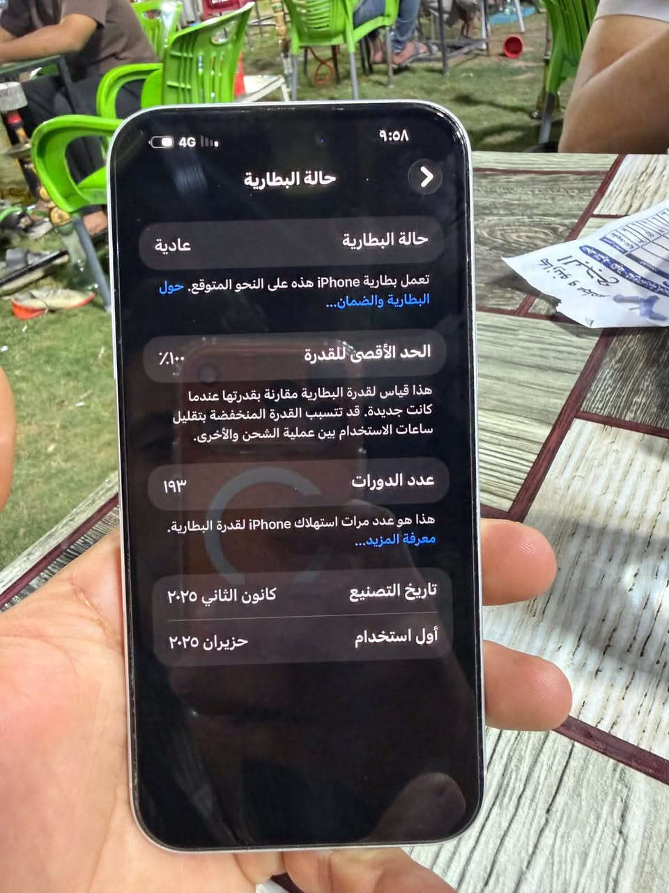 للبيع 16 بلس
نضيف كلش شرق اوسط مكاني نجف

*********** بي واتس

نص مكتوب في الصور:
- 9:05 4G حالة البطارية حالة البطارية عادية تعمل بطارية iPhone هذه على النحو المتوقع. حول البطارية والضمان... الحد الأقصى للقدرة ١٠٠٪ هذا قياس لقدرة البطارية مقارنة بقدرتها عندما كانت جديدة. قد تتسبب القدرة المنخفضة بتقليل ساعات الاستخدام بين عملية الشحن والأخرى. عدد الدورات ١٩٣ هذا هو عدد مرات استهلاك iPhone لقدرة البطارية. معرفة المزيد... تاريخ التصنيع كانون الثاني ٢٠٢٥ أول استخدام حزيران ٢٠٢٥