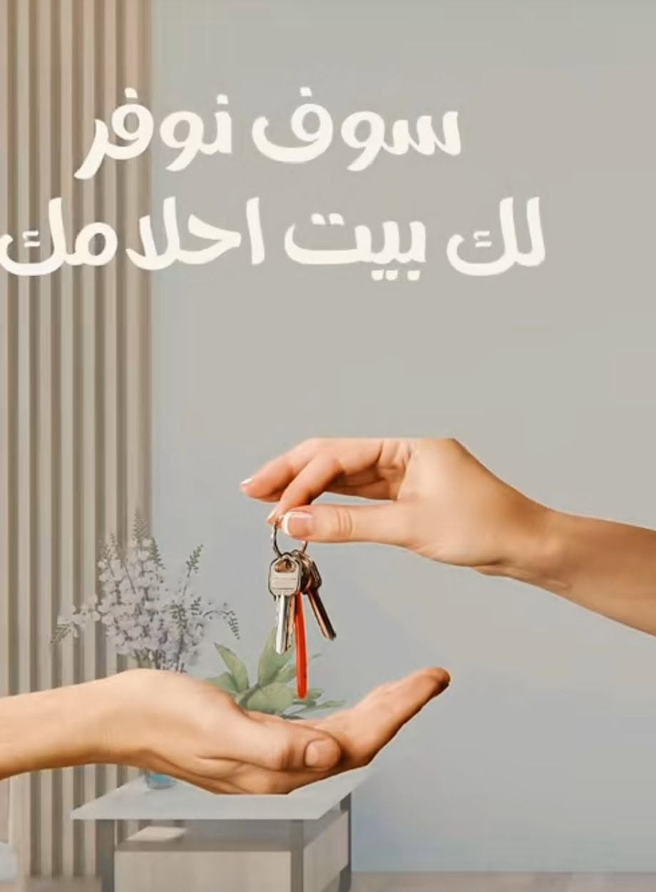سلمان باك • ٥٥٠م • قريب الشارع