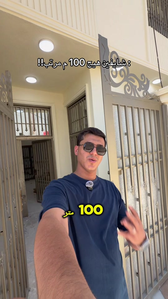 ١٠٠م • ٤غرف • بصالحية