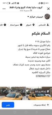 ٢٠١٥ • بدون صبغ • كاظميه