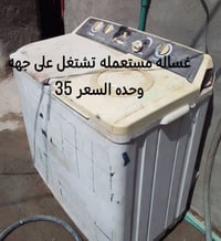 غراض للبيع • بيع مستعجل • سعر مكتوب