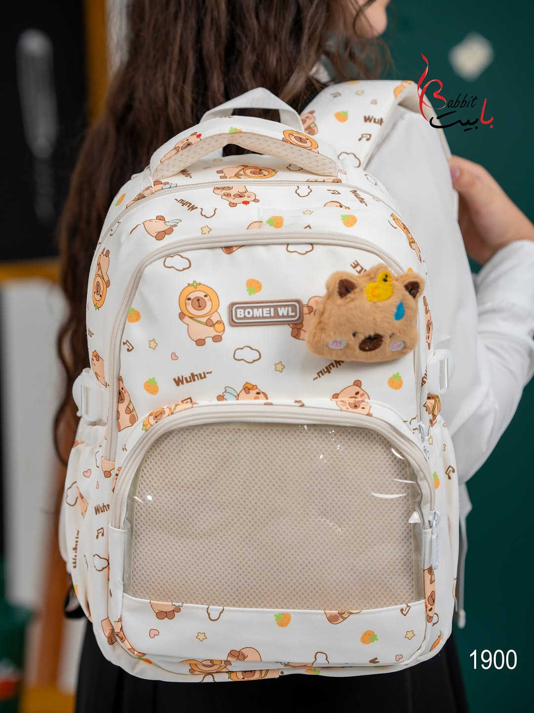 كولكشن حقائب مدرسية 🎒✨تصاميم أنيقة وعملية بتفاصيل مميزة، لتكمّل الإطلالة المدرسية بكل رقي 🤍 أناقة ترافقك بكل يوم 📚🛍️

زبائننا الأعزاء للحجز السريع يرجى مراسلتنا دايركت او على  الرقم التالي :

***********☎️
