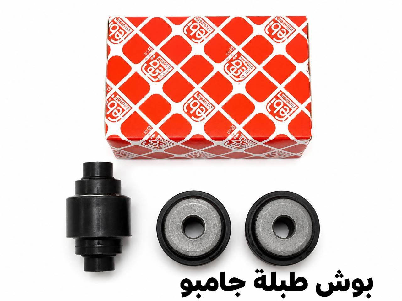 متوفر جميع اغراض صدر والفلاتر
دب / جامبو / شبح / ١٩٠  / ام عيون / غواصه

العنوان / محل ابو هشام
شيخ عمر الشارع الثالث
***********
للاستفسار راسل الصفحة
يوجد توصيل لجميع المحافظات
