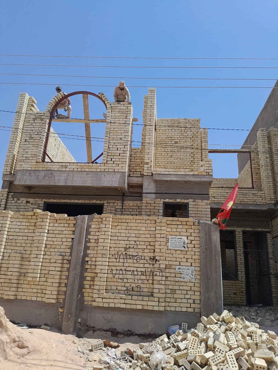 عامل بناء • متفرغ