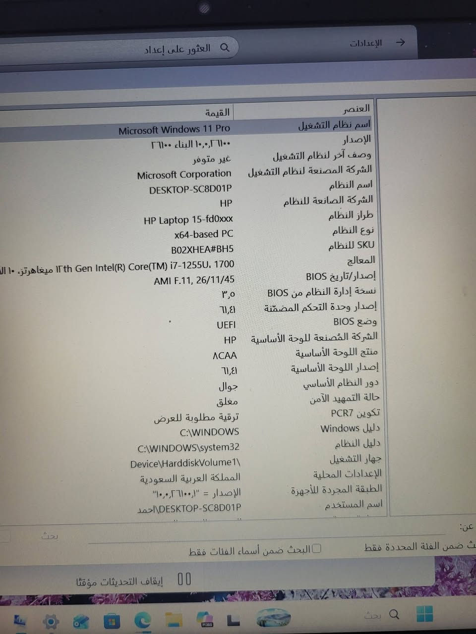 السلام عليكم ..
للبيع مستعمله قليل نظافه 100 علفحص
***********
500 الف
