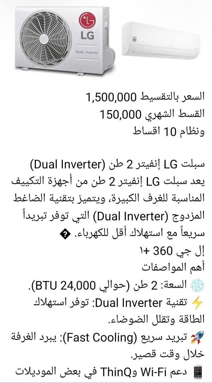 معرض الوسام للبيع بالتقسيط

البيع بالتقسيط لحاملي البطاقه على مصرف الرافدين متقاعد مدني عسكري
العنوان موصل حي فلسطين قرب شارع المسبح 
للاستفسار على الرقم
‏‪***********‬‏

ملاحظه
كل الاسعار والمواصفات  داخل الصور
