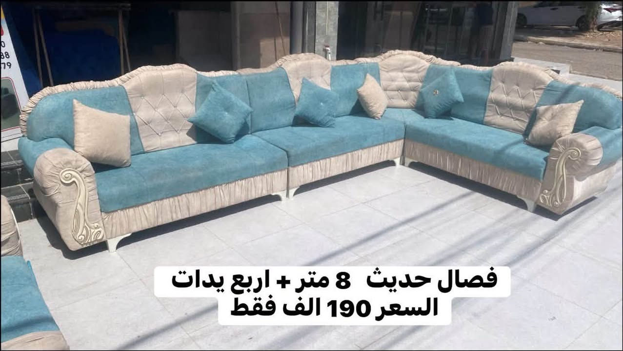 وصول وجبة ديوانات مستعملة نظيفة جداً من دوشمة ونجارة التاج 

🛑تحطيم الاسعار 

ديوانات مستعملة نظيفة جداً للبيع باسعار مناسبة 

للتواصل اتصال او واتساب
***********.  ***********. ***********

دوشمة ونجار التاج لعمل كافات انواع الديوانات والطخومة والفصالات التركيا والعراقية وبضمان 

العنوان حي الاخاء فرع جامع الله اكبر ( قرب شركة الوطنية)
