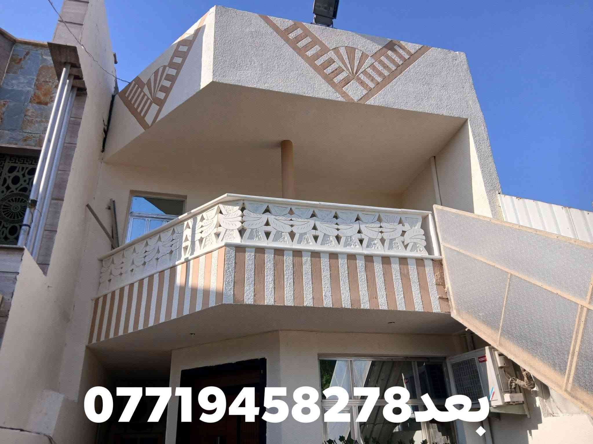 يا الله الحمد الله ليوم كملنه الواجه مال صديقي واخويه عمار في حي الخضراء ٩/١٩/٢٠٢٦ نشاء الله ينال عجابكم ❤️***********

نص مكتوب في الصور:
- قبل العمل ***********
- قبل
- *********** بعد
