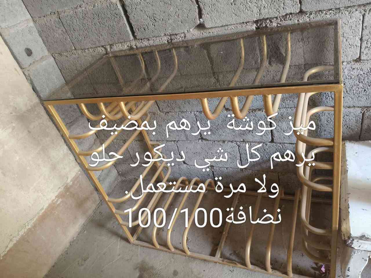 غراض كوشات للبيع  شلع مكاني ديالى قضاء المقدادية 
***********

نص مكتوب في الصور:
- طبلا كوشة صغير
- ميز كوشة يرهم بمضيف يرهم كل شي ديكور حلو ولا مرة مستعمل نضافة 100/100
- طبلاطة حجم كبير
- عارضة بورد ترحيب
- رف محمل
- عدد 4
- طبلا كوشات حجم كبير نضيف
