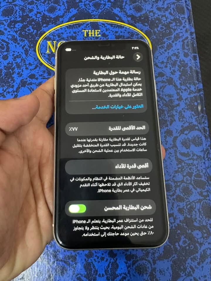 ايفون 11 ٦٤ • ابيض • بطارية ٧٧٪