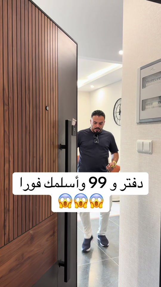 اربيل • دفتر • تسليم فوري