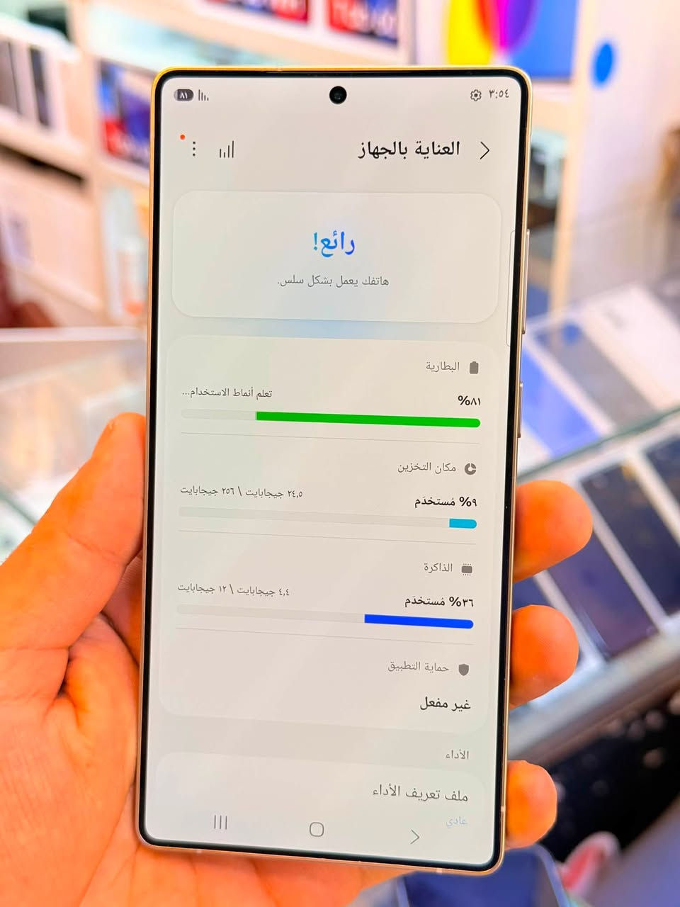 اسموسنك اس 25الترا ذاكره 256عشويه 12جهاز اخو جديد زلغ واحد مابي وتر بروف جهاز بمعنه كلامه نضيف عربي شرق اوسط اصلي عين فهد ملحقات كامله ضمان 5ايام من مركز 
سعر 1100الف قفله من الاخير 
بغداد البياع شارع عشرين مكتب ماستر 
***********
