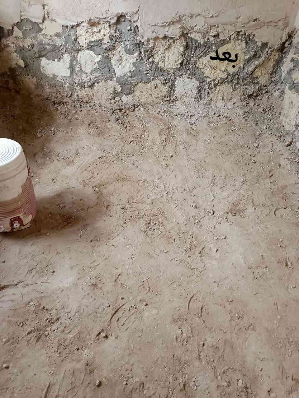 تنضيف بيوت • مواد تنظيف • قبل وبعد