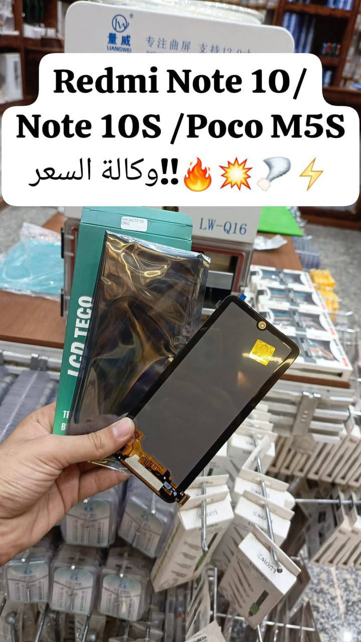 🌟توفر وجبة شاشات,شاومي Redmi, جديد  وكالة🔥👇
  📞للأسعار تنافسية كمية محدودة  سارعوا للحجز والأستفسار !!📍 للأسعار تنافسية جملة_مفرد 🔥🔥📲

شركة الأسراء لتجارة قطع غيار هواتف📍
✨الفرع الرئيسي بغداد /شارع الربيعي / مجاور دريم ستي مول / مقابل اسواق كل يوم سابقا / عمارة الفرقان 

 ادارة 📞***********
مبيعات 📞***********
مبيعات📞***********

لمعرفة الأسعار  https://t.me/+a7RdpunoeEdjN2Ri
 📍الموقع 
https://maps.app.goo.gl/sXLDgEUdc4FeddoCA

✨الفرع الثاني ارقام فرع 📞
عنوان بغداد / شارع الداخل / قرب مطعم ليمونة

مبيعات 📲 ***********
مبيعات 📲***********

#صيانة_هواتف #فني_صيانة_موبايل #العراق_محافظات_بغداد
#تصليح_هواتف #بغداد_زيونة_شارع_الربيعي
