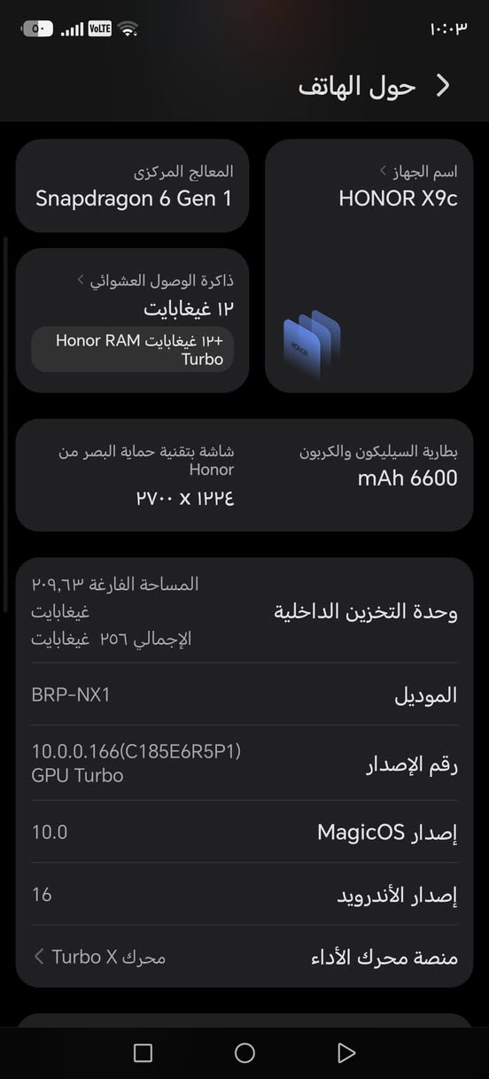 سلان علكي هونرX9C معروفه مواصفاته رام 12 وذاكرا ٢٥٦ غراضه كامله شاحنه كارتونه لاسق ضهر لاسق شاشه كفر للبيع او للمراوس سعر 385 قفل من الاخير لطب تعامل ولتحط سعر بكيفك مكاني بغداد الشعب سريدات***********
