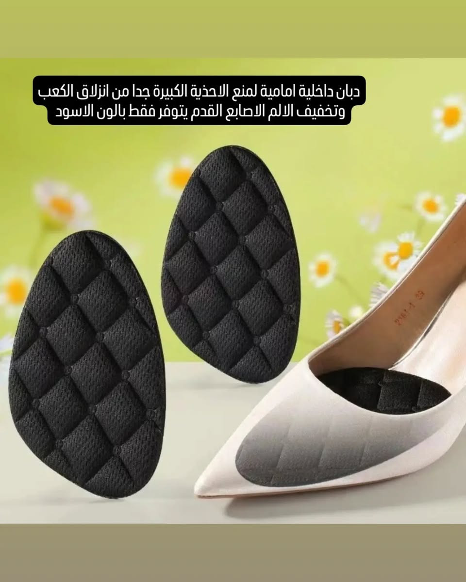 دبانات لاصابع القدم 
اسفنجية و سيليكون  العناية بالقدم وفصل اصابع القدم وتقويم العظام فاصل أصابع القدم 
 إصبع فاصل القدم تصحيح اصابع القدم
 وسادة أداة العناية بالقدم للرجال والنساء
#اصابع #أصابع #اصابع_القدم #القدم #القدم_السكري القدمين القدم_السكرية القدم_المسطحة القدماء_اصبحو_ا_معجبين_بنا القدم_السكرى القدمالسكري القدمين✔️ القدم_المخلبية القدمان القدمين✔️العناية_بالقدم
راحة_القدم
صحة_القدم
فواصل_الأصابع
مصحح_الإبهام
مصحح_اصابع_القدم
سيليكون_طبي
حماية_القدم
تخفيف_الألم
راحة_المشي
تقويم_الأصابع
الوكعة
بونيون
حذاء_مريح
اكسسوارات_طبية
منتجات_طبية
العناية_الشخصية
فري_سايز
للرجال_والنساء
منتجات_سيليكون
footcare
bunion
toeseparator
geltoe
silicone
comfortfeet
footsupport
orthopedic
healthcare
rtncj

نص مكتوب في الصور:
- بدانات الاصابع القدم سيليكون قص اصابع القدم ولتصحيح الاصابع والتقويم العظام فاصل أصابع القدم زوج سيليكون العناية بالقدم وفصل اصابع القدم وتقويم العظام فاصل أصابع القدم إصبع فاصل القدم تصحيح وسادة أداة العناية بالقدم للرجال والنساء Metatarsal protection Soft silicone Flexible Solid stability فواصل اصابع قدم سيليكون ومصحح اصابع القدم متداخله فاصل 3 اصابع للرجال والنساء Real Comfort قطع سيليكون الاصابع حمامية صغير لتخفيف الألم من الضغط والاحتكاك وتصحيح وتعديل اصبع القدم للرجال والنساء NEW PADS ARE وسادة قدم من السيليكون، مصممة لتوفير الراحة والدعم للقدمين. استخدم هذه الوسادة عادة داخل الأحذية لتوفير بطانة إضافية وامتصاص الصدمات. يمكن أن تساعد في تخفيف ألم القدم وتحسين الراحة أثناء المشي أو الوقوف لفترات طويلة. تصميمها المتموج يوفر تدليكا خفيفا للقدمين، مما قد يحسن الدورة الدموية. تُعرف أيضًا باسم "بطانات الأحذية المريحة" أو "وسادات السيليكون للأقدم". للرجال والنساء دبان داخلية امامية لمنع الاحذية الكبيرة جدا من انزلاق الكعب وتخفيف الألم الاصابع القدم يتوفر فقط باللون الاسود متوفر بيجي ايضا
- دبانات لاصابع القدم سيليكون فص اصابع القدم ولتصحيح الاصابع القدم وتقويم العظام فاصل أصابع القدم
- دبان داخلية امامية لمنع الاحذية الكبيرة جدا من انزلاق الكعب وتخفيف الالم الاصابع القدم يتوفر فقط بالون الاسود
- Metatarsal protection Soft silicone Flexible Solid stability فواصل اصابع قدم سليكون ومصحح اصابع القدم متداخله فاصل 3 اصابع للرجال والنساء