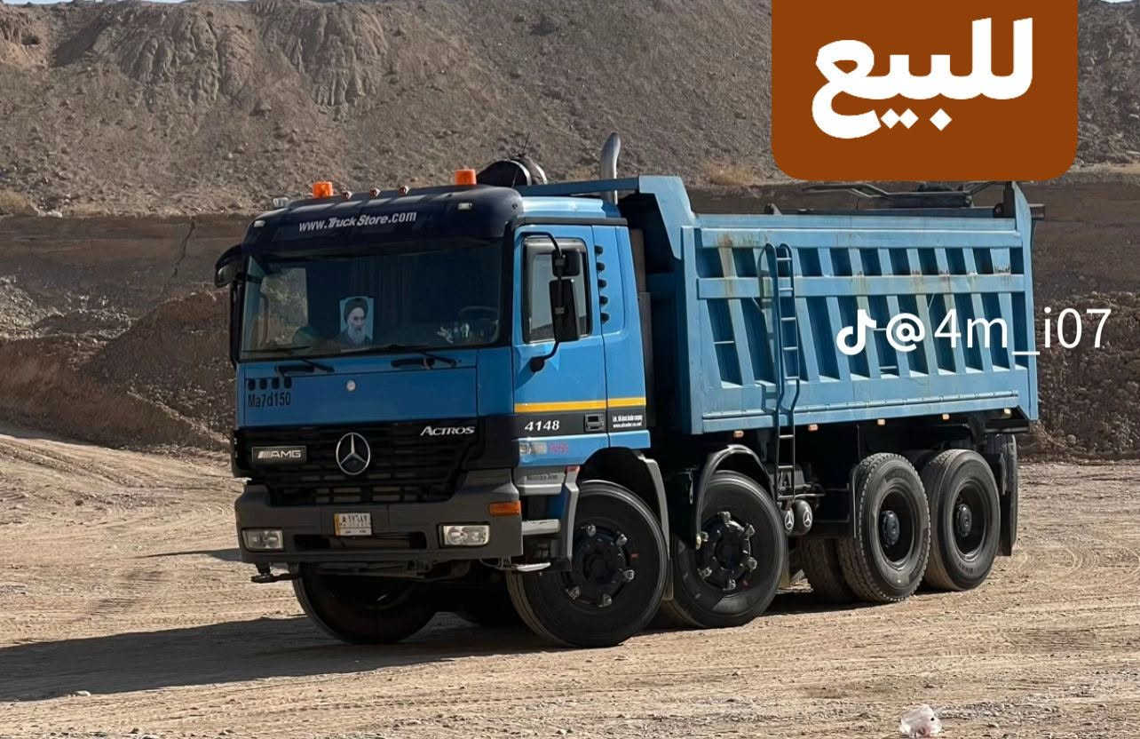 اكتروز • راس • عربانه