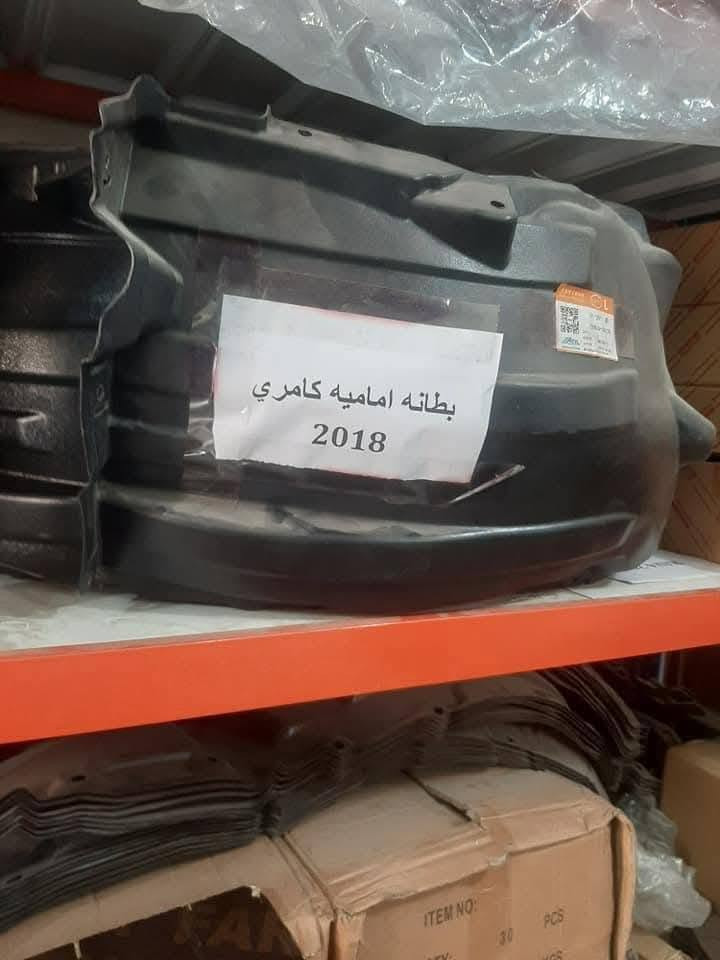 *********** بادارة منتظر ♥️ بغداد مجمع مشن الفرع
المقابل لشركة تيوتا داخل فرع محلات علي ابو مسجلات 

عالم الياباني منتظر القريشي     ♨️♨️♨️ 👈👉جديد 

وتفصيخ اصلي و تجاري وبشرط ضمان ادوتنا أوقات الدوام

 ❤8 صباحا  الى ٥ مساء ❤ 🔥🔥🔥 يوجود لدينا خدمه توصيل داخل بغداد والمحافضات ⚡⚡⚡ البيع بسعر جمله بشرط خصم ١٠% عن سعر سوك🌀 اتشرف بخوي الادمن وكل اعضاء الكروب

نص مكتوب في الصور:
- 6:05 ZCN ZHONG CHEN NUO 23250-0v030
- شريط هورن ب 25 الف ضمان 6 اشهر