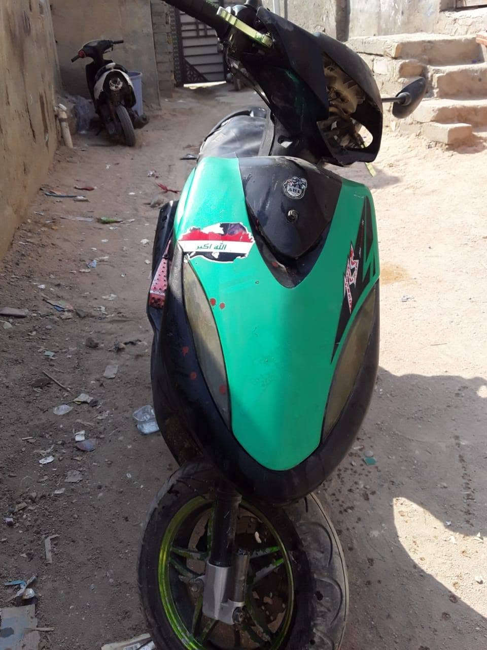 ماكس • ناقص كهربا