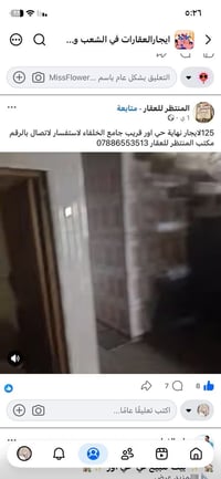 للايجار • نهاية حي اور • قريب جامع الخلفاء