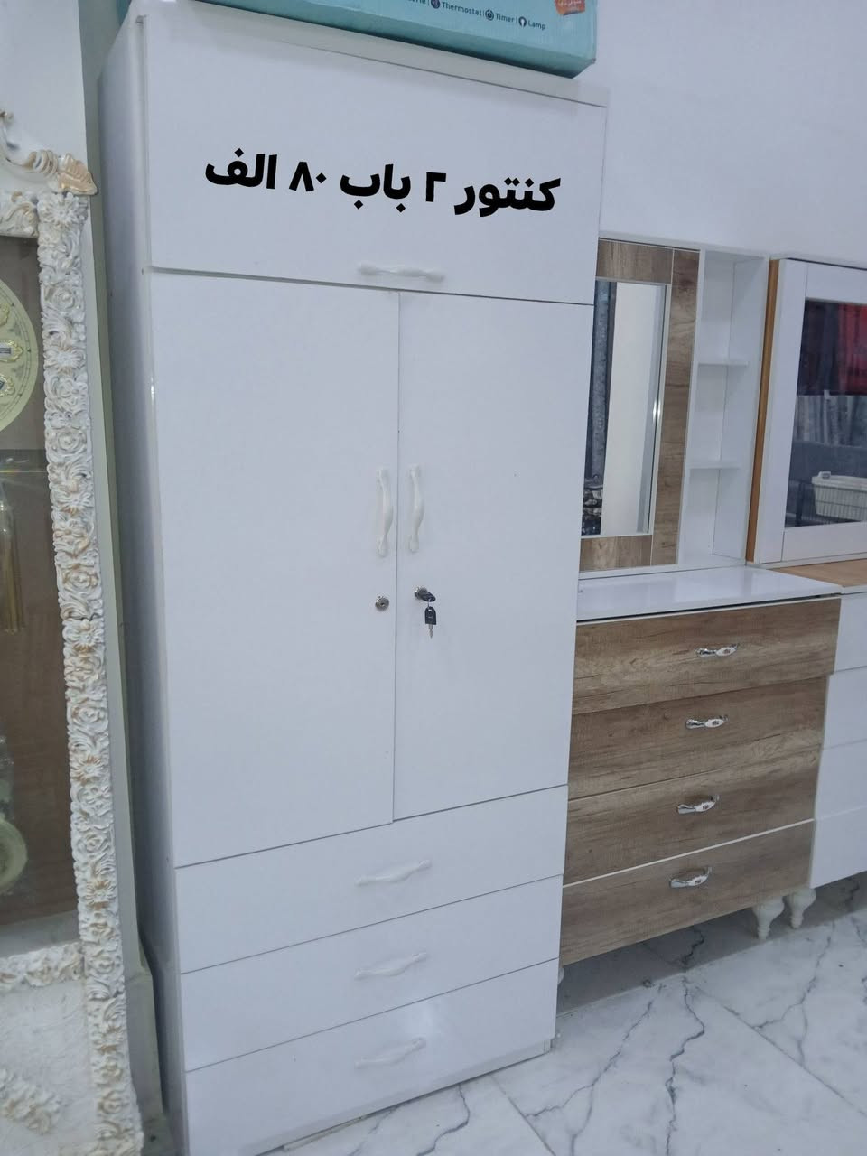 تصفية تصفية محل بسم الله والصلاة والسلام على رسول الله
العنوان خانقين شارع الكورنيش تقاطع تولة فروش مقابل 
مسكوف حمه صباح 

كنتور ٤ باب ٢٥٠ الف 
كنتور ٣ باب ٢٢٥ الف 
كنتور ٢ باب ٨٠ الف 
ميز تواليت ٦٥ الف 

للاستفسار ***********
