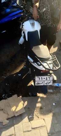 دراجه ار كي مكفوله  رقم اربيل  مكانه بغداد حيور  07724967410