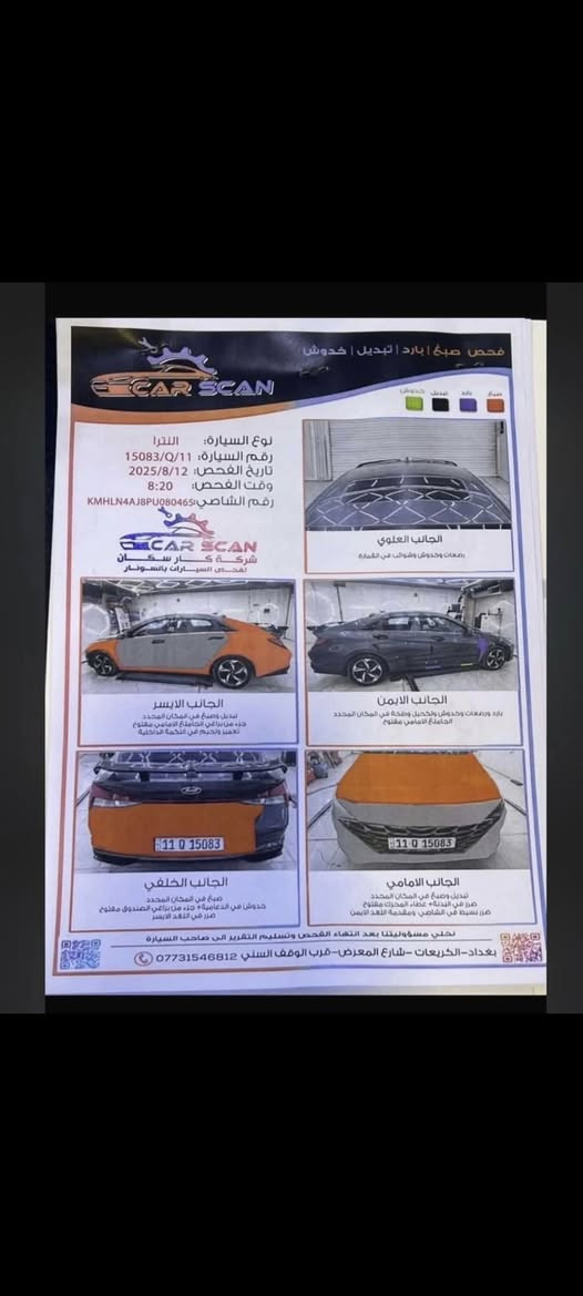 121 قفل قفل 
الانترا 23 هايبرد  واحد ع واحد لمتدد 
بيع فقط بدون مراوس  
عنوان الاعظميه 
***********
