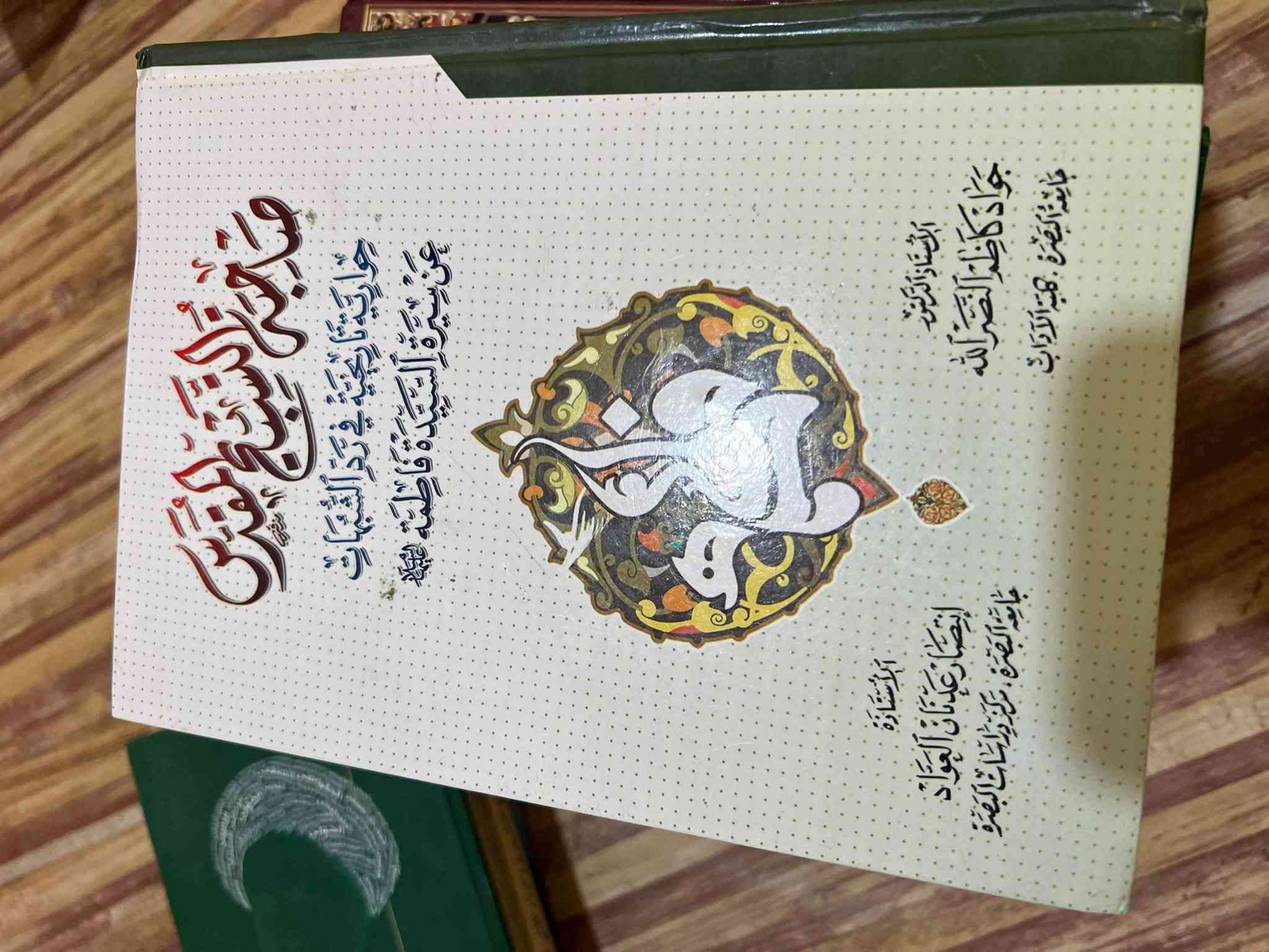 ١٥ عنوان • كتب علمية • كتاب هدية