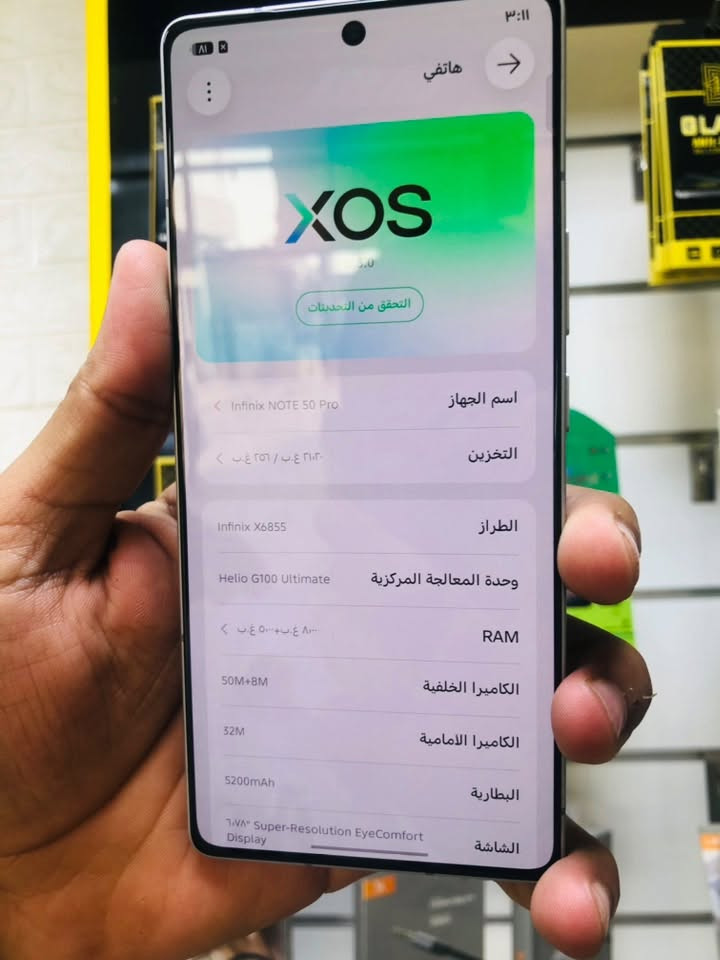 انفنیکس نوت 50 برو • ٢٥٦ • نظيف مكفول