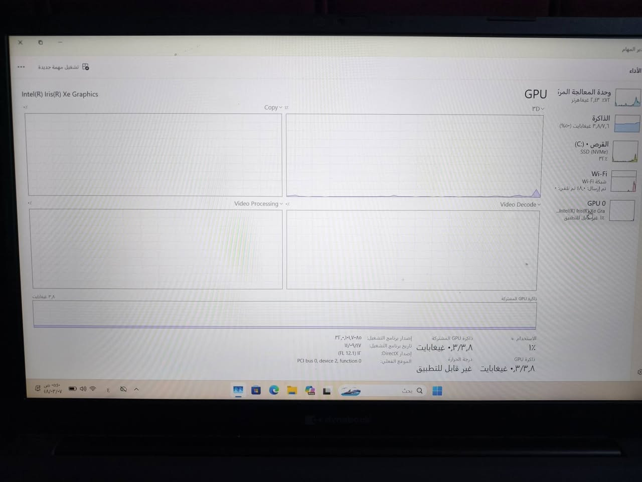 لابتوب توشيبا ياباني
المعالج i7 جيل 11

ذاكرة ram 8G

التخزين m.2 256

الكارت داخلي من نوع intel iris xe graphics

حجم شاشة 15.6 دقة Full hd و الوانها قوية

الابتوب نضافة 100% و بدون اي خلل 
السعر 400 الف

عنواني كربلاء و يتوفر توصيل 

***********
