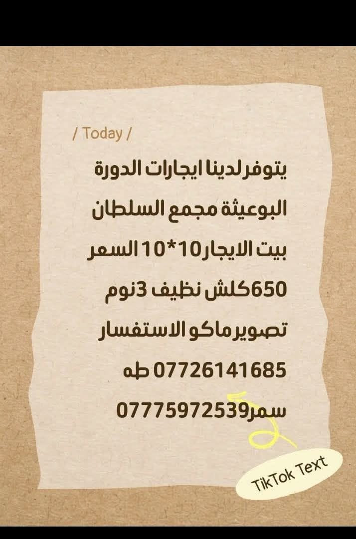 الدورة البوعيثة مجمع السلطان • ٣نوم • ١٠٠م