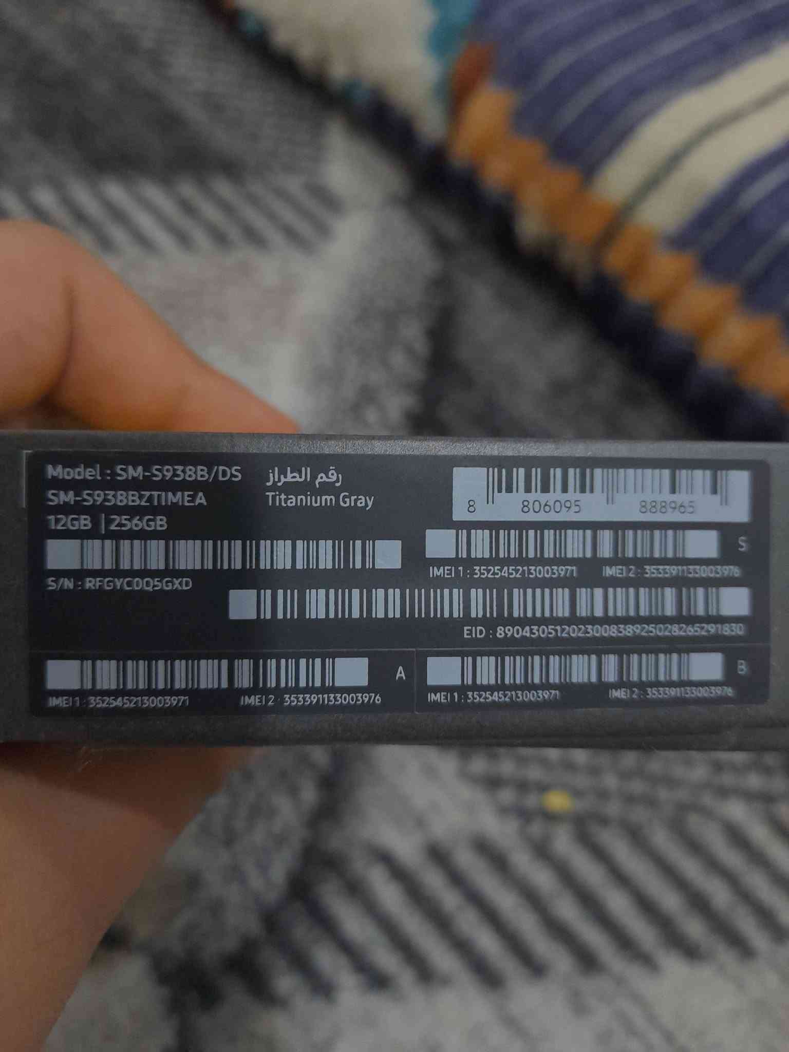 موبايل SAMSUNG Galaxy S25 Ultra ,مستعمل للبيع اخذت الجهاز  تقريبا اخذته  مليونين 500 نسخة 256 GB  Gray تيتانيوم  الجهاز جديد لوك اخو جديد بعده بضمانه لحد الان كل الملحقات بي + حماية العدسة موجودة بي + حماية شاشه لزكه حماية خصوصيه بيها  يعني متكامل تأخذه براحه بالك السعر مليون و 900 وبي مجال مكاني الحرية الثالثه شارع المدارس قرب بستان الجلبي للتواصل ***********
