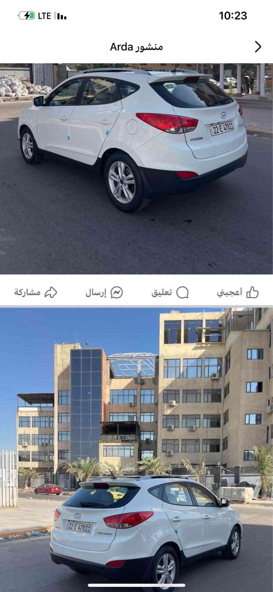 توسان • موديل ٢٠١١ • رقم اربيل