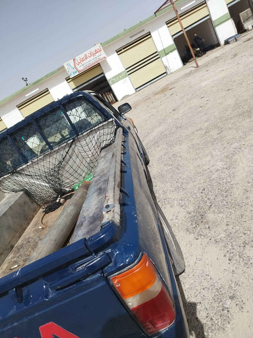 بيكم 85 رقم صلاح الدين انكليزي مميز كير ومحرك وكسل مكفولات السعر 40 وبيها مجال  ***********
***********
