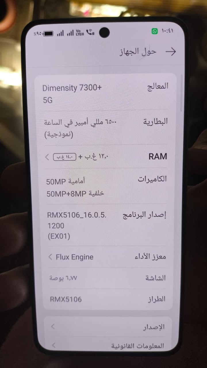 جهاز مستغدم نضيف ذاكره 512 ما مبدل بي شي سعر 450 مكاني كربلاء بوبيات  رقم ***********
