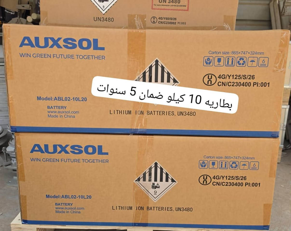 طاقة شمسية بأسعار جدا مناسبة يوجد كادر للتنصيب والبرمجة المكان بابل المحاويل رقم الهاتف ***********

نص مكتوب في الصور:
- عرض متر و15 طوله 240 لوح راج حجم 630 من مصنع روما ضمان 12 سنه 155 الف
- 630W لوح
- بطاريه 16 كيلو ضمان 5 سنوات
- بطاريه 10 كيلو ضمان 5 سنوات
- بطاريه 5 كيلو ضمان 5 سنوات