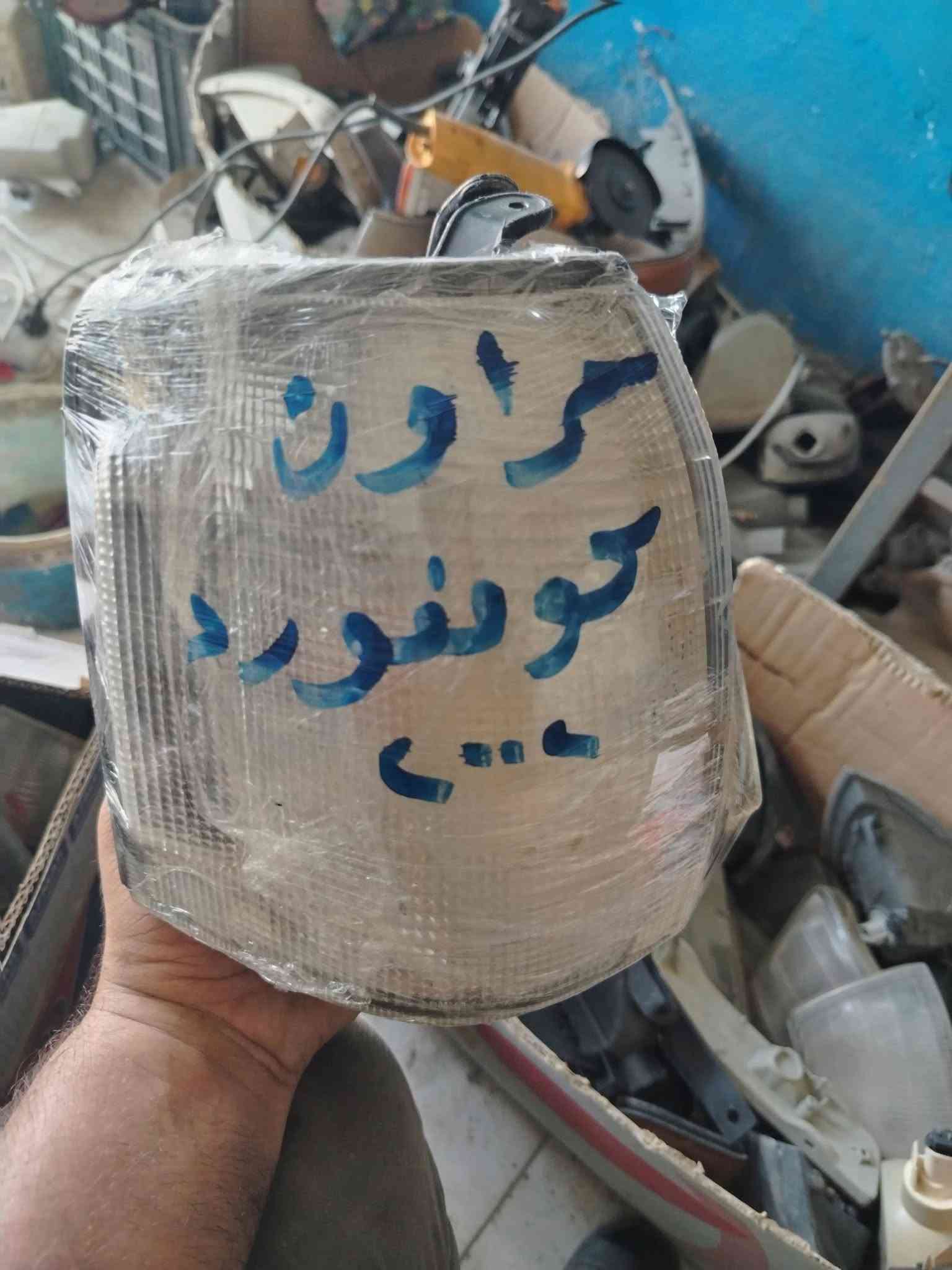 سكنات انواع السيارات القديم
***********
