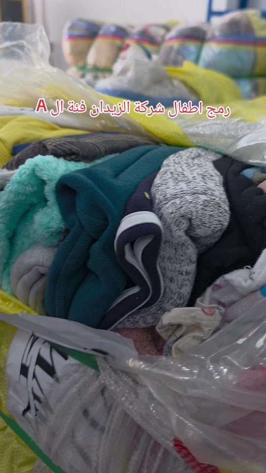 اطفال • الزيدان • فئة A