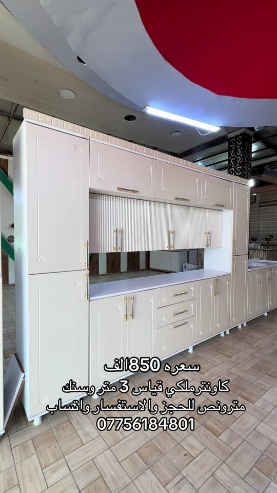 #بابل #بغداد #الدوانيه #البصره #الرمادي 
