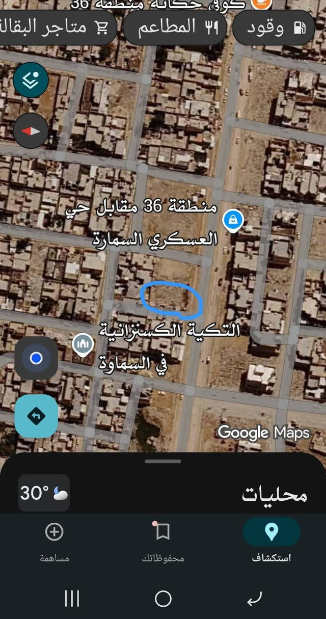 عرصة تجارية • ٣١١م • جهة حي العسكري