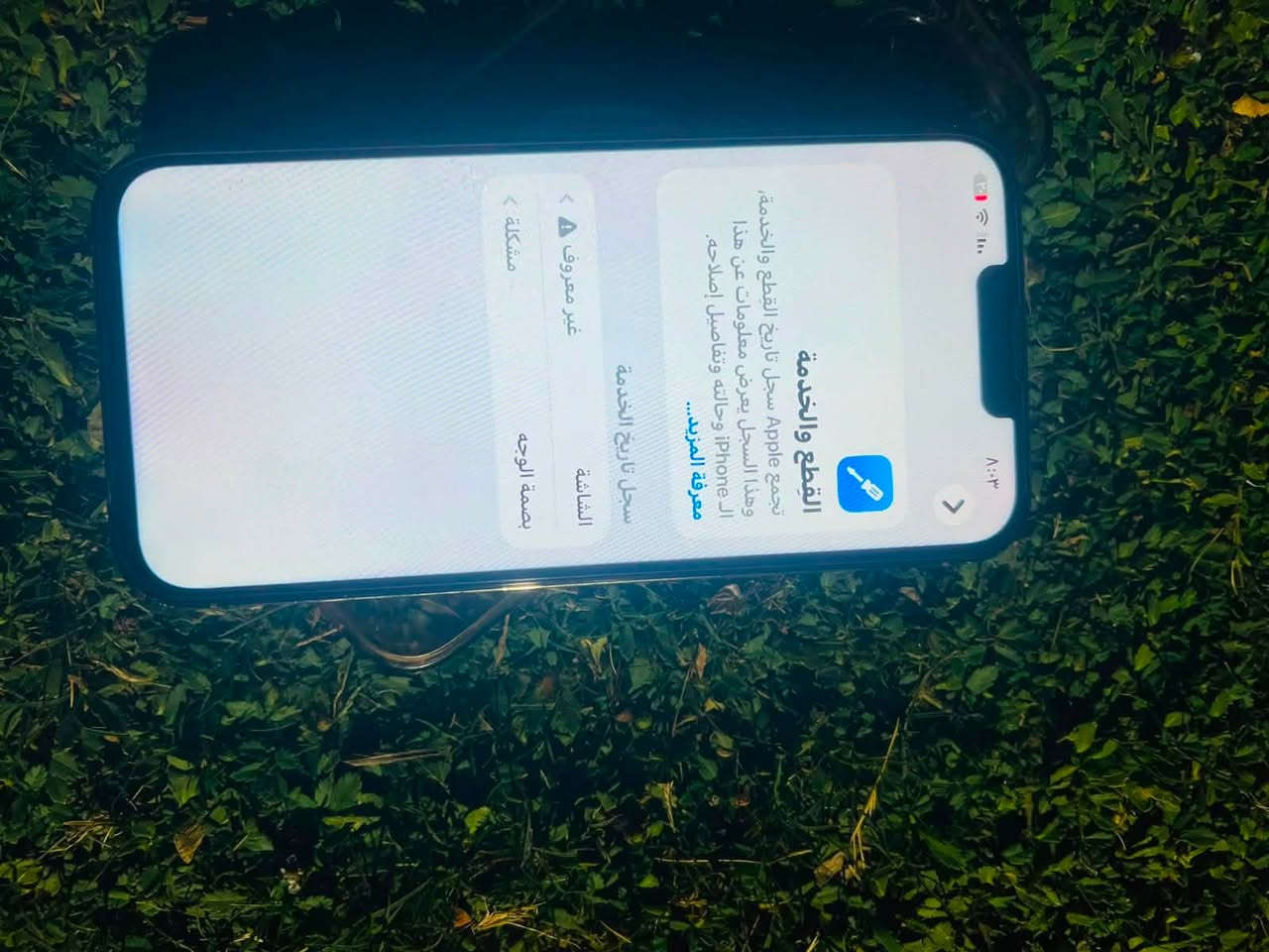 للبيع ايفون 13برو ماكس
بطارية 🔋 اصلية٧٩
بدل شاشة تجارية نوعية زينة
فيس ايدي واكف 
ضهر بي كسر خفيف
السعر خاص او اتصل ***********
