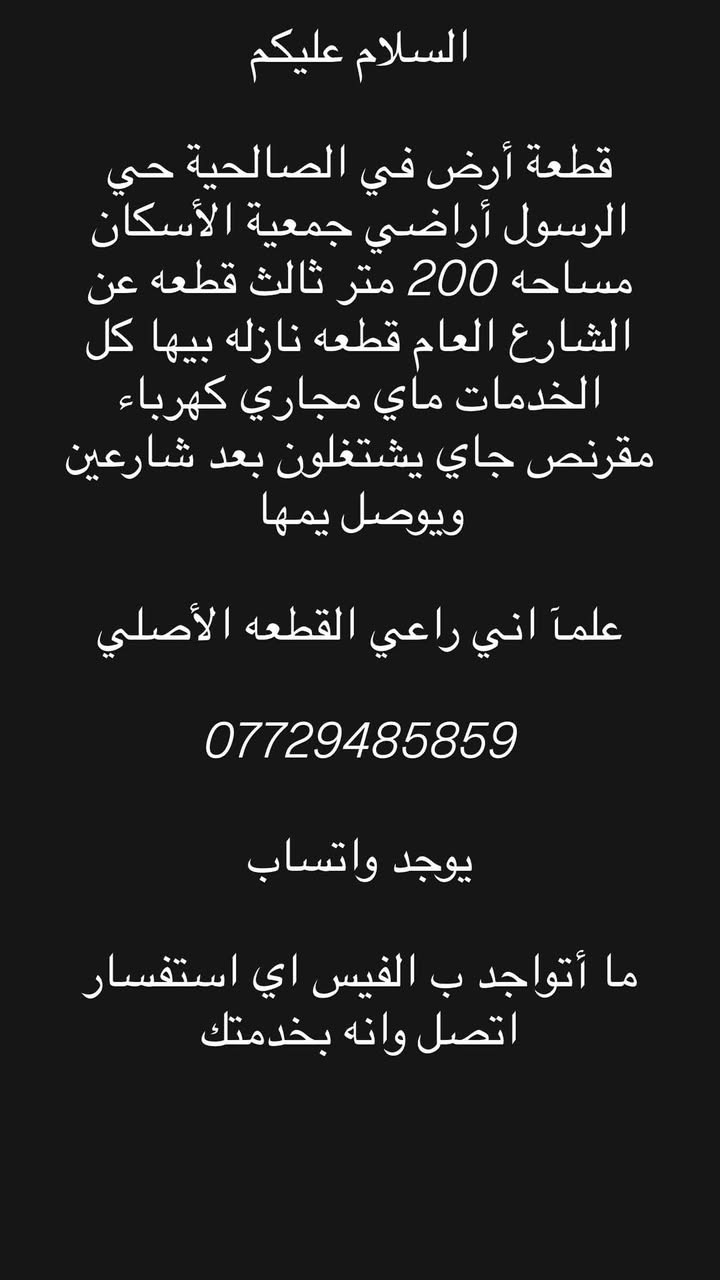 القطعه بطحيه واجها 20 والنزال 10 يعني ترهم تصير قطعتين كل قطعه 100 

***********
