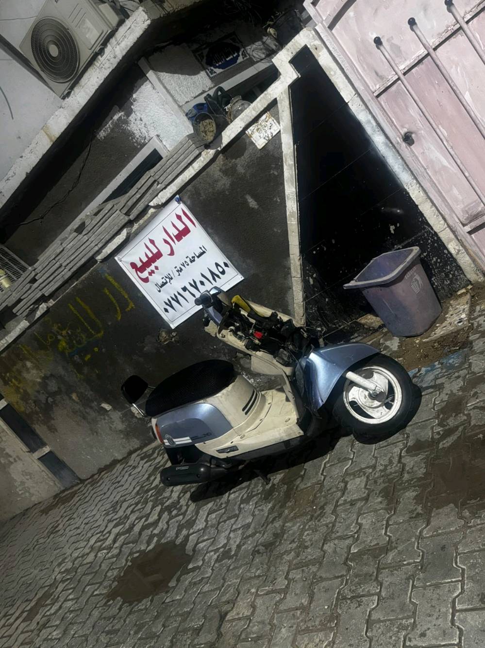 دراجه ماكس بوليس للبيع او مراوس ب عدله نضيفه التصال ***********
