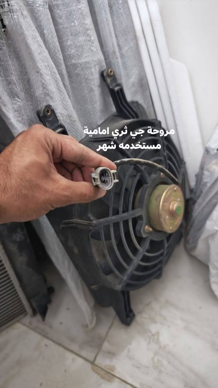 السلام عليكم حبايب جماعة البي واي دي المقدس الاف 3 والجي 3 عندي 
.
1. راديتر اصلي مال شركة مال ( اف ثري ) سرا واحد مابي اي تصليح وكله مي زيتي اصلي  بي سابقا  للبيع 
.
2.  راديتر مال ( جي ثري ) درجة اولى سراويين اخو الجديد مابي اي تصليح مشتغل شهرين فقط ومي زيتي اصلي بي سابقا  كذلك  للبيع 
.
3. مروحة امامية مال جي ثري جديده  مشتغلة شهر فقط للبيع 
.
4. دبلات امامية واحد اصلي شركة مستخدم  شغال / وثنين مستخدمات وشغالات عل فحص ( مال جي ثري واف ثري ) يشتغلن للبيع 

الاسعار قيم باللي يرضي الله وسهله 

العنوان / الحلة المركز ويتوفر توصيل 
للاستفسار خاص او على الرقم 
*********** مهند

