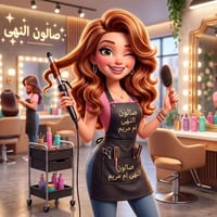 صالون النهى • العزيزية • ميش شعر