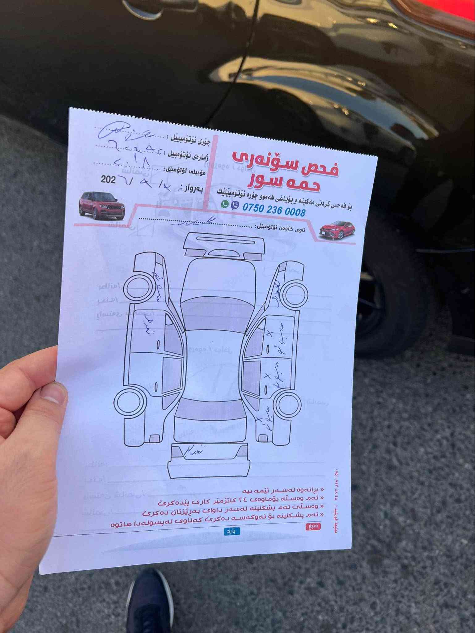 Ford Focus     🔥🔥75💲🔥🔥
مۆدێل:2018
118,000 Mile
چوار پارچە  بۆیاخ، لەگەڵ سێ جێ تعدیل بەبێ داخڵ و بەبێ ئێرباگ پێشی کەپسە بەوابەش بیلادە 
حادسە زۆر کەم و سووک
تابلۆ و سەنەوی نوێ 
گێڕ و مەکینە بە شەرت نەکرایتەوە 
رسمی سۆنەرەم دانایە
العربية

Ford Focus
الموديل: 2017
الممشى: 85,000 Mile
اربع قطعة  صبغ، مع ثلاث مکان باردبدون داخلي وبدون إيرباغ
حادث خفيف جداً
رقم وسنوية جديدة
گیر والمحرك بشرط
سونه ر موجود 
نڕخی75$ 
مەجال
شوێن / هەولێر
*********** أربيل, العراق
