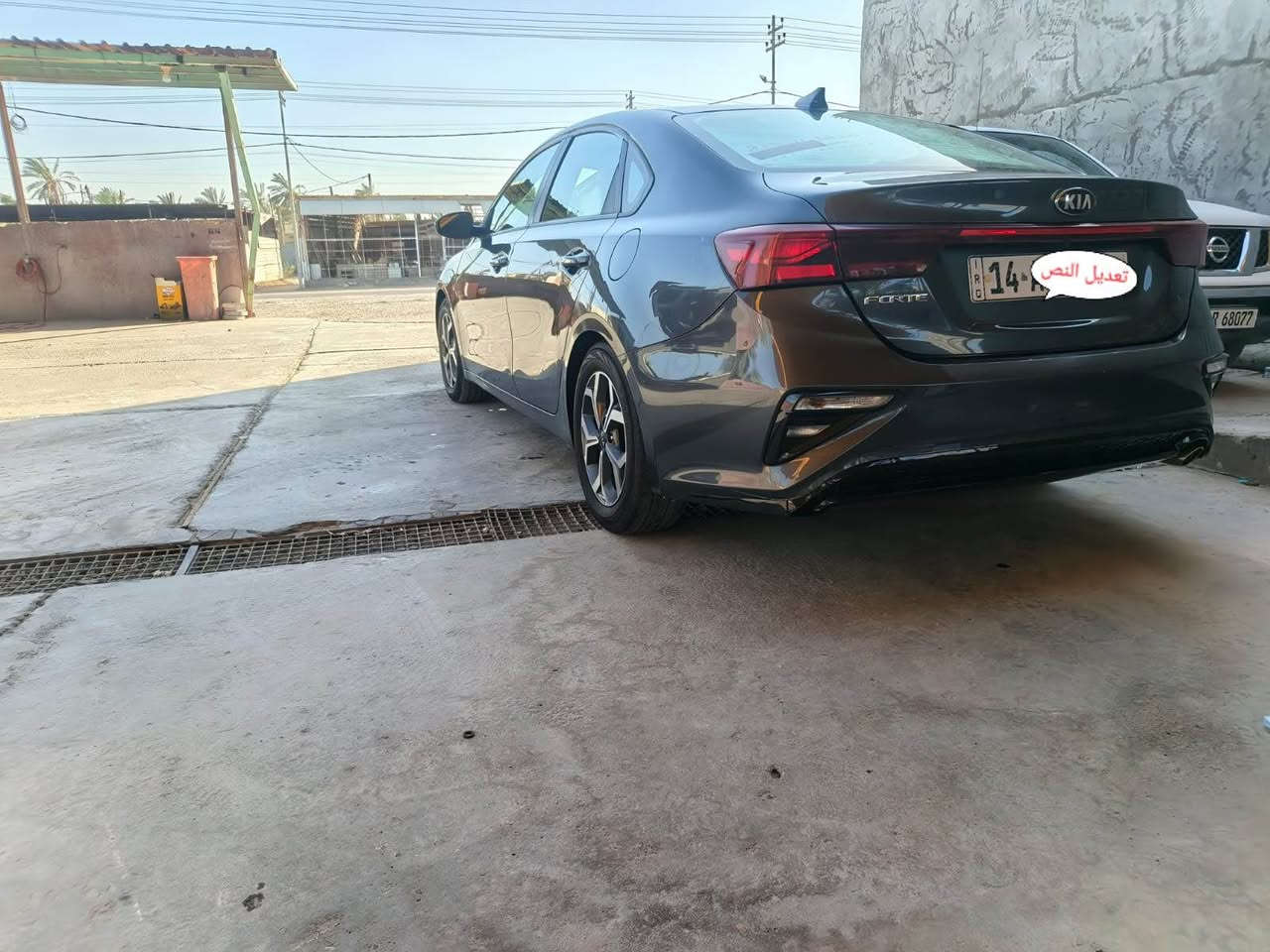 سلام عليكم
فورتي 2019 
محرك 2000 دوش
رقم بصرة بأسمي
السعر 127 ورقة
السياره فول مواصفات ماعدا البصمه
السياره مكفوله شرط الفحص
فقط بارد بسيط بالخلف
العنوان البصرة قضاء المدينه

رقم تلفوني: *********** Singapore

نص مكتوب في الصور:
- تعديل النص